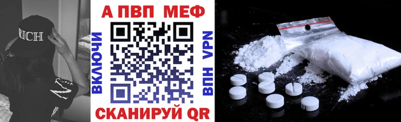 Alfa_PVP кристаллы цены наркотик Красавино