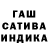 Гашиш 40% ТГК Natalja Mannweiler