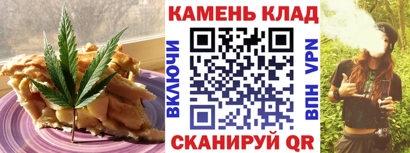 где купить наркоту  Красавино  Печенье с ТГК марихуана 
