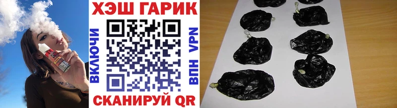 Гашиш Premium  Красавино 