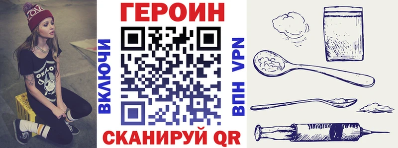 KRAKEN tor Красавино ГЕРОИН VHQ