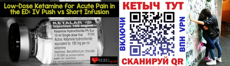 Кетамин VHQ  Красавино 