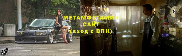 спайс Краснотурьинск