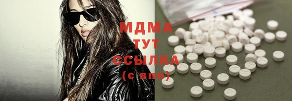 MDMA Premium VHQ Алзамай
