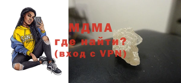 ПСИЛОЦИБИНОВЫЕ ГРИБЫ Абаза