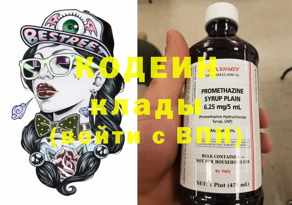 эйфоретик Абинск