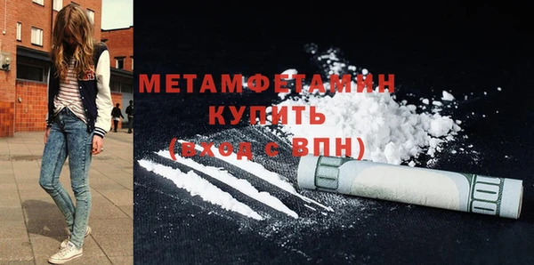 ПСИЛОЦИБИНОВЫЕ ГРИБЫ Абаза