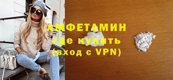 MDMA Premium VHQ Алзамай