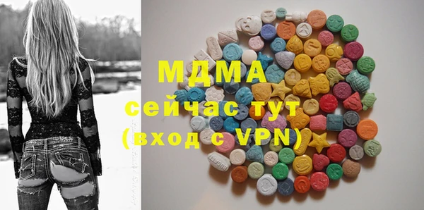 кокаин VHQ Краснослободск