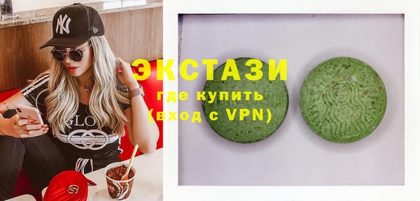 круглые Алексин