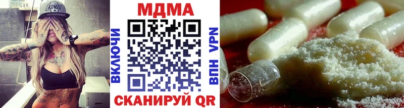MDMA молли  Красавино 