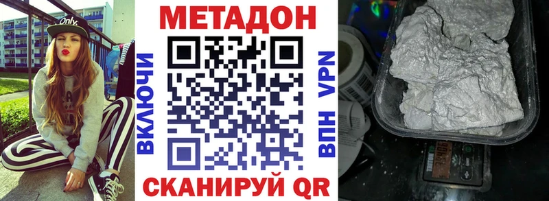 купить  цена  Красавино  МЕТАДОН мёд 
