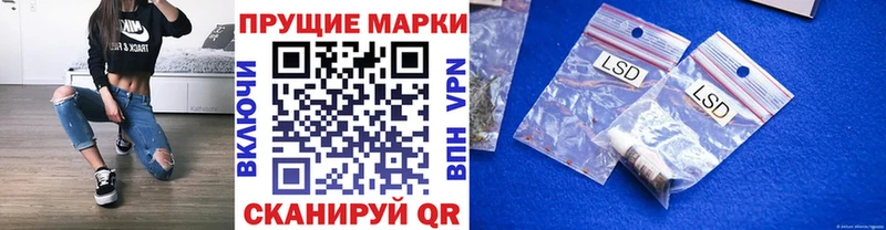 Марки N-bome 1500мкг Красавино