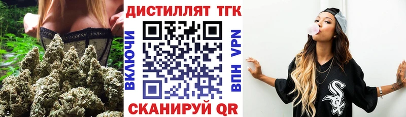 KRAKEN ссылка  Красавино  ТГК жижа 