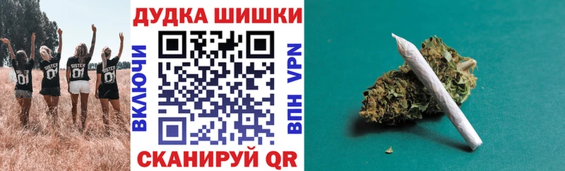 Каннабис THC 21%  Красавино 